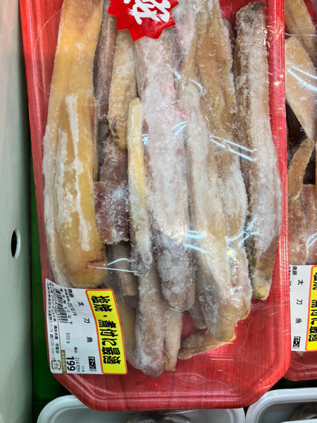 質問に添付された魚の写真