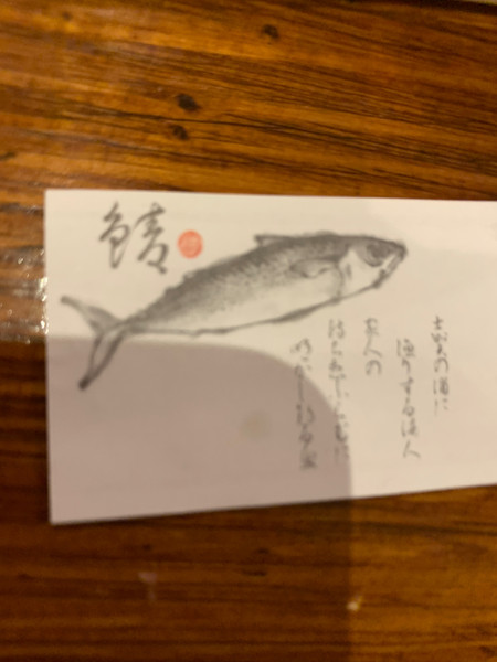 質問に添付された魚の写真